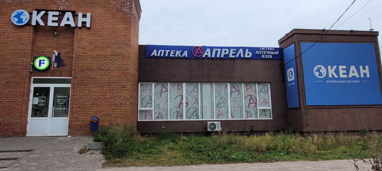 Брянская обл., г. Фокино, ул. Северная д. 15