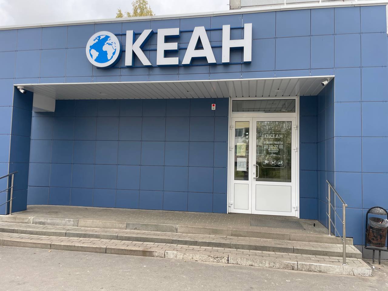 г. Брянск, ул. Почтовая д.126